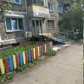 Стоматология «Зайка Плюс»