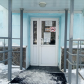 Женская консультация №1 на Карла Маркса