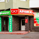 Арника на Достоевского