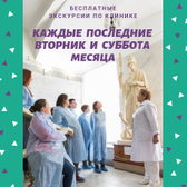 Клиника и кафедра акушерства и гинекологии Военно-медицинской академии им. С.М. Кирова, роддом ВМА