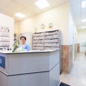 Алс Мед, многопрофильный медицинский центр