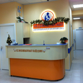 Медикал профи, медицинский центр