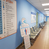 Клиническая поликлиника № 3