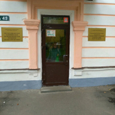 Республиканская клиническая психиатрическая больница им. академика В.М.Бехтерева