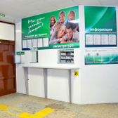 Стоматологическая поликлиника №7 (ранее СП №6)