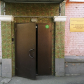 Наркологическая больница