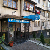 Стоматологическая клиника «Добрый Доктор»