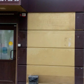 Кабинет доктора Иваняна