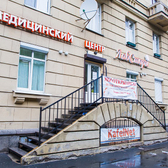 ЛабСтори на Бассейной