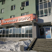 Клиника «АМД Лаборатории»