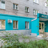 Инсайт, клиника современной психотерапии