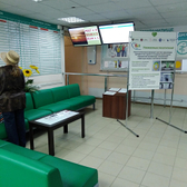 Клиническая поликлиника № 28