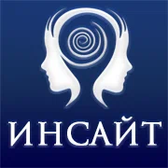 Психологический центр Инсайт