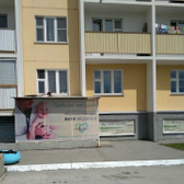 Медицинский центр «Вита медикал»