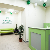 Афина, клиника профосмотров