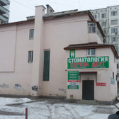 Стоматологический центр «Европа Дент»