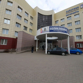 Поликлиника больницы №1 на Советской