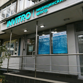Инвитро на Хорошёвском