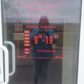 Стоматология «Неболит»