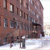 Медицинская фирма «Андро-гин»