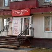 Стоматологический центр «Страна улыбок»