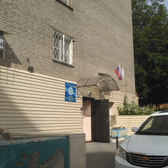 Центр реабилитации детей и подростков с ограниченными возможностями «Олеся»