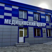 ЗИМАMED в Адыгейске