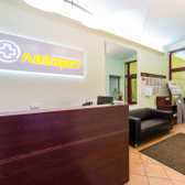 Лазарет, клиника психиатрии, психотерапии и психологии