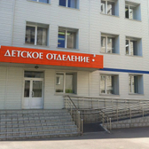 Городская поликлиника № 14