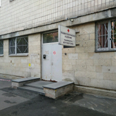 Травматологический пункт при поликлинике №38