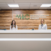 Многопрофильная Инновационная Клиника МИК