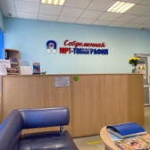 СОВРЕМЕННАЯ МРТ-ТОМОГРАФИЯ, Многопрофильный медицинский центр