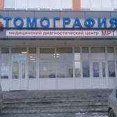 Томография