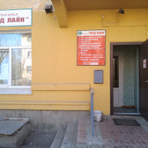 Медицинский центр «Мед Лайн»