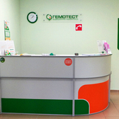 Гемотест на Вятской