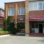 Стационар (ГБ №4) на Докучаева