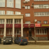 Женесс, клиника молодости