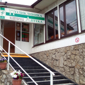 Милосердие, многопрофильная клиника