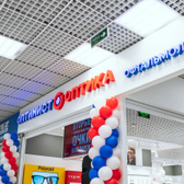Оптимист Оптика на Ленинградском шоссе