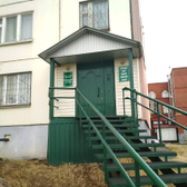 Лечебный центр доктора Демченко «Благо»