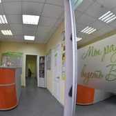 Здоровая семья, медицинский центр