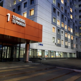 Больница скорой медицинской помощи (БСМП)