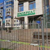 Империал, стоматологическая клиника