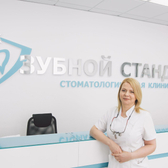 Стоматологический центр «Зубной стандарт»