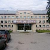 Городская клиническая больница № 1