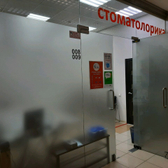 СтоматоЛорика на Ленина