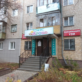 Тонус Кроха на Ленина