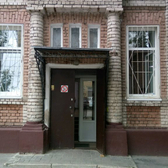 Областной центр профилактики СПИД