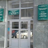 Городская поликлиника № 1