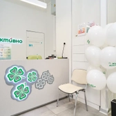 Живи Активно, медицинский центр